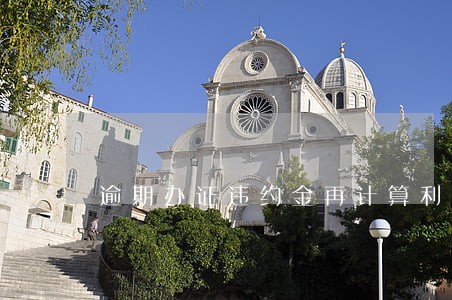 逾期办证违约金再计算利息 逾期办证违约金再计算利息