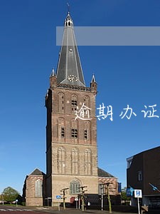 逾期办证违约金十万分之五的来源 逾期办证违约金十万分之五的来源