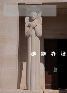 逾期办证违约金被告代理词 逾期办证违约金被告代理词