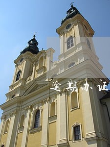 逾期办证违约金起算时间 逾期办证违约金起算时间