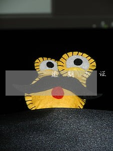 逾期办证违约金过低纠纷案例 逾期办证违约金过低纠纷案例