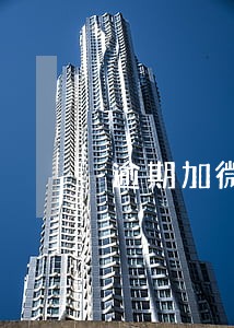逾期加微信上门的是不是真的 逾期加微信上门的是不是真的