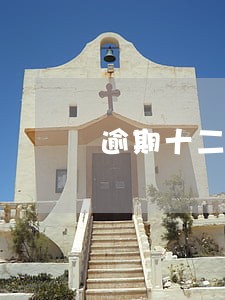 逾期十二次公积金还能取吗 逾期十二次公积金还能取吗