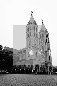逾期十五天会不会上征信 逾期十五天会不会上征信