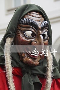 逾期十五天取消分期 逾期十五天取消分期