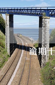 逾期十五日未去办理过户算违约吗 逾期十五日未去办理过户算违约吗