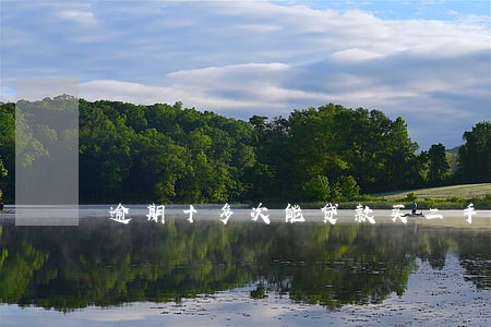 逾期十多次能贷款买二手房吗 逾期十多次能贷款买二手房吗