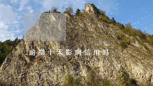 逾期十天影响信用吗 逾期十天影响信用吗