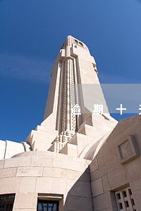 逾期十天的花呗会怎样 逾期十天的花呗会怎样