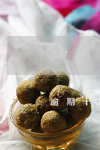 逾期十次还能办信用卡吗