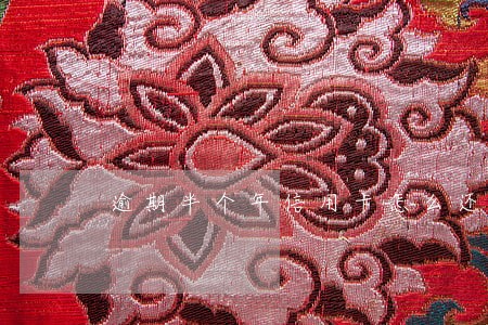逾期半个年信用卡怎么还下卡 逾期半个年信用卡怎么还下卡