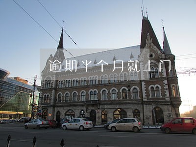 逾期半个月就上门收 逾期半个月就上门收
