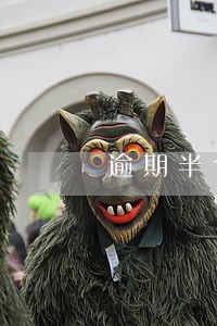 逾期半个月就发函村委会