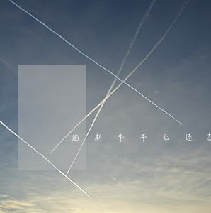 逾期半年后还款 逾期半年后还款