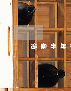 逾期半年对征信的影响 逾期半年对征信的影响