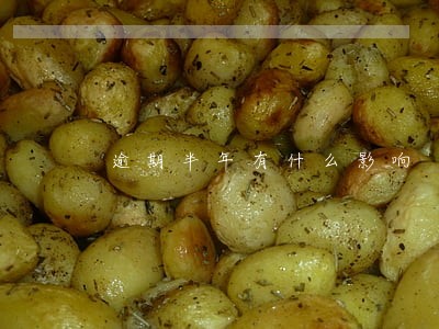 逾期半年有什么影响 逾期半年有什么影响