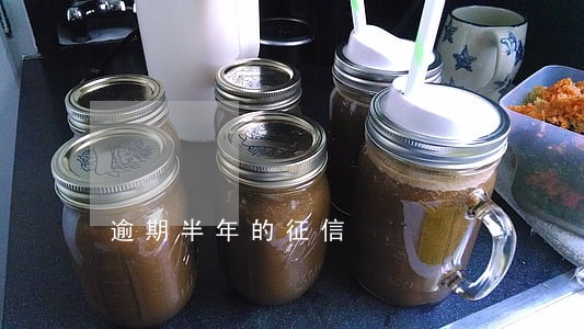 逾期半年的征信 逾期半年的征信