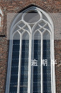 逾期半年还款还抵扣本金 逾期半年还款还抵扣本金