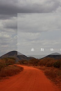 逾期协商公司为什么要电话卡 逾期协商公司为什么要电话卡