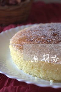 逾期协商分期还得本人去么 逾期协商分期还得本人去么