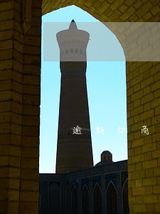 逾期协商办理 逾期协商办理