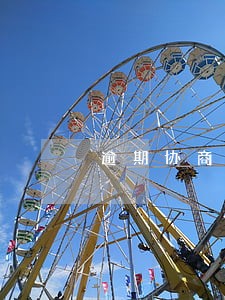逾期协商合同书 逾期协商合同书