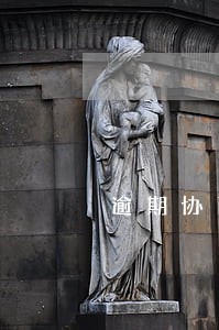 逾期协商图片 逾期协商图片