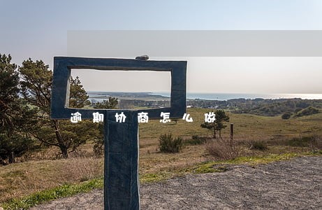 逾期协商怎么做 逾期协商怎么做