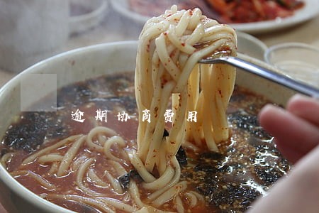 逾期协商费用