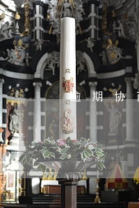 逾期协商还款日 逾期协商还款日