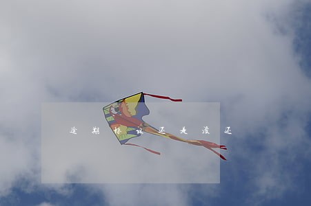 逾期协议还是没还 逾期协议还是没还