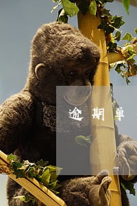 逾期单考核标准 逾期单考核标准