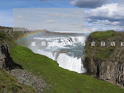 逾期卡存几百会自动扣吗 逾期卡存几百会自动扣吗