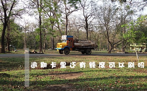 逾期卡里还有额度可以刷吗 逾期卡里还有额度可以刷吗