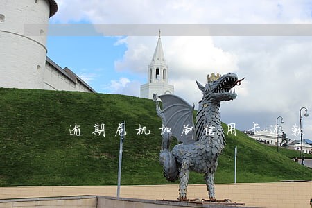 逾期危机加剧信用卡还款生变 逾期危机加剧信用卡还款生变
