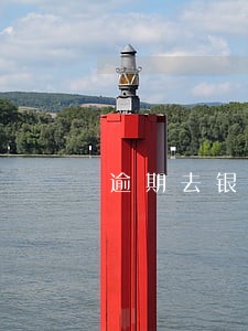 逾期去银行查征信