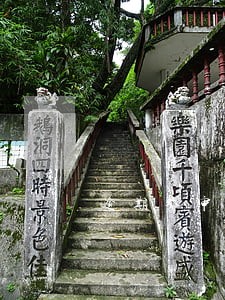 逾期参审人员名单 逾期参审人员名单