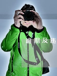 逾期及违约信息概要为1 逾期及违约信息概要为1