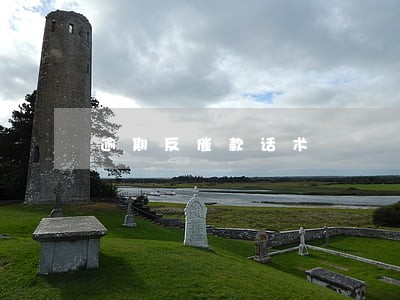 逾期反催款话术 逾期反催款话术