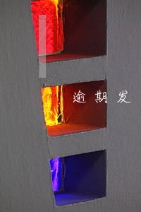 逾期发告知函自己能收到吗 逾期发告知函自己能收到吗