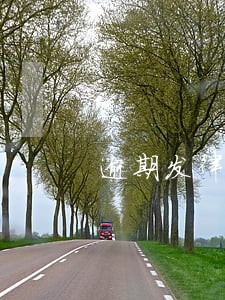 逾期发律师函到村委 逾期发律师函到村委