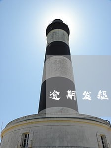 逾期发短信回不了