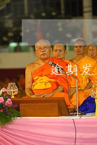 逾期发短信我回t是什么意思 逾期发短信我回t是什么意思
