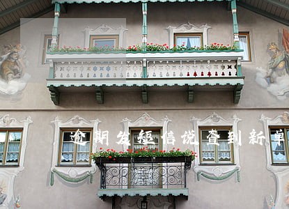 逾期发短信说查到新单位 逾期发短信说查到新单位
