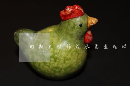 逾期发短信过来要查询财产 逾期发短信过来要查询财产