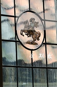 逾期发票未认证的后果
