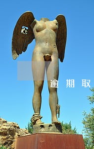 逾期取消分期付款 逾期取消分期付款