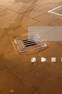 逾期可不可以解除 逾期可不可以解除