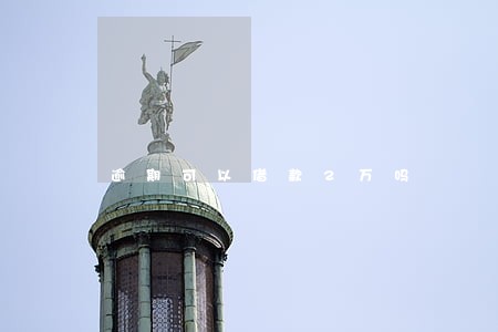 逾期可以借款2万吗 逾期可以借款2万吗