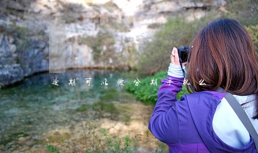逾期可以做分期手机么 逾期可以做分期手机么